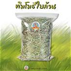 ล็อตใหม่